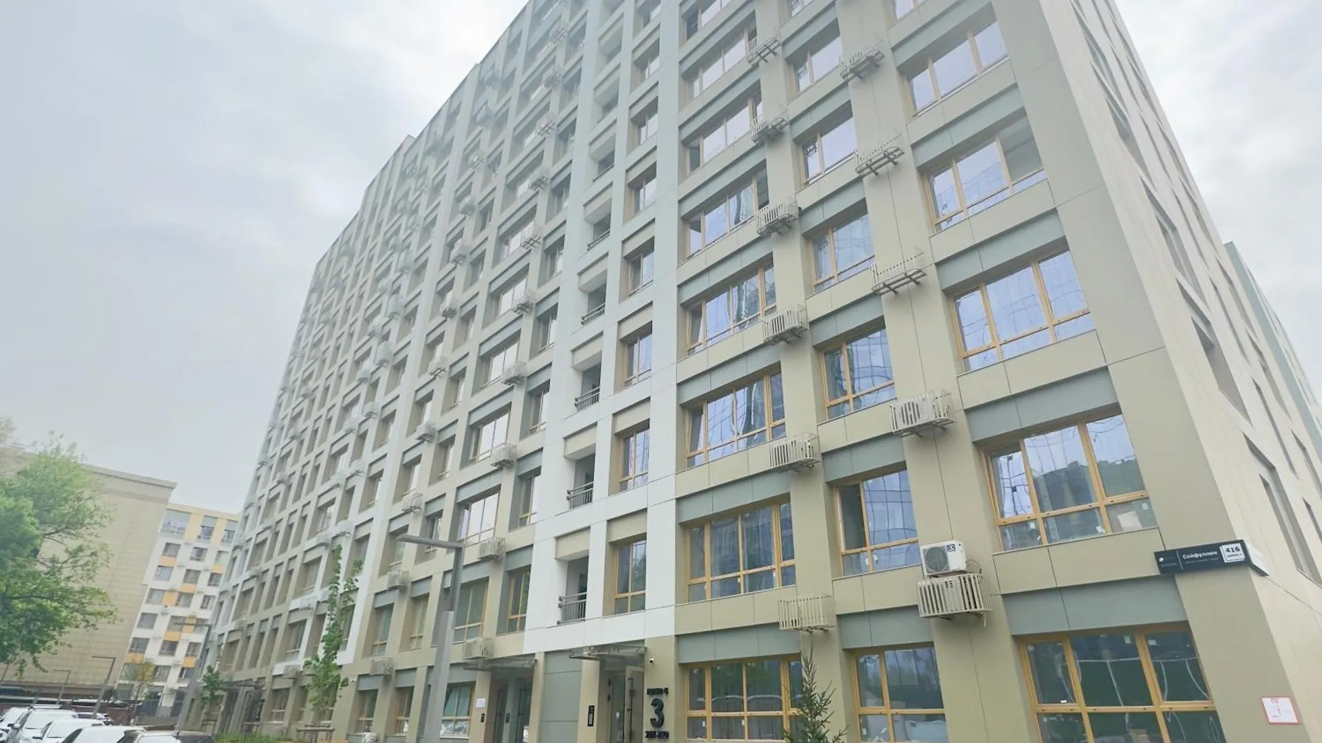 Meridian Luxury Stay 306 Almati
